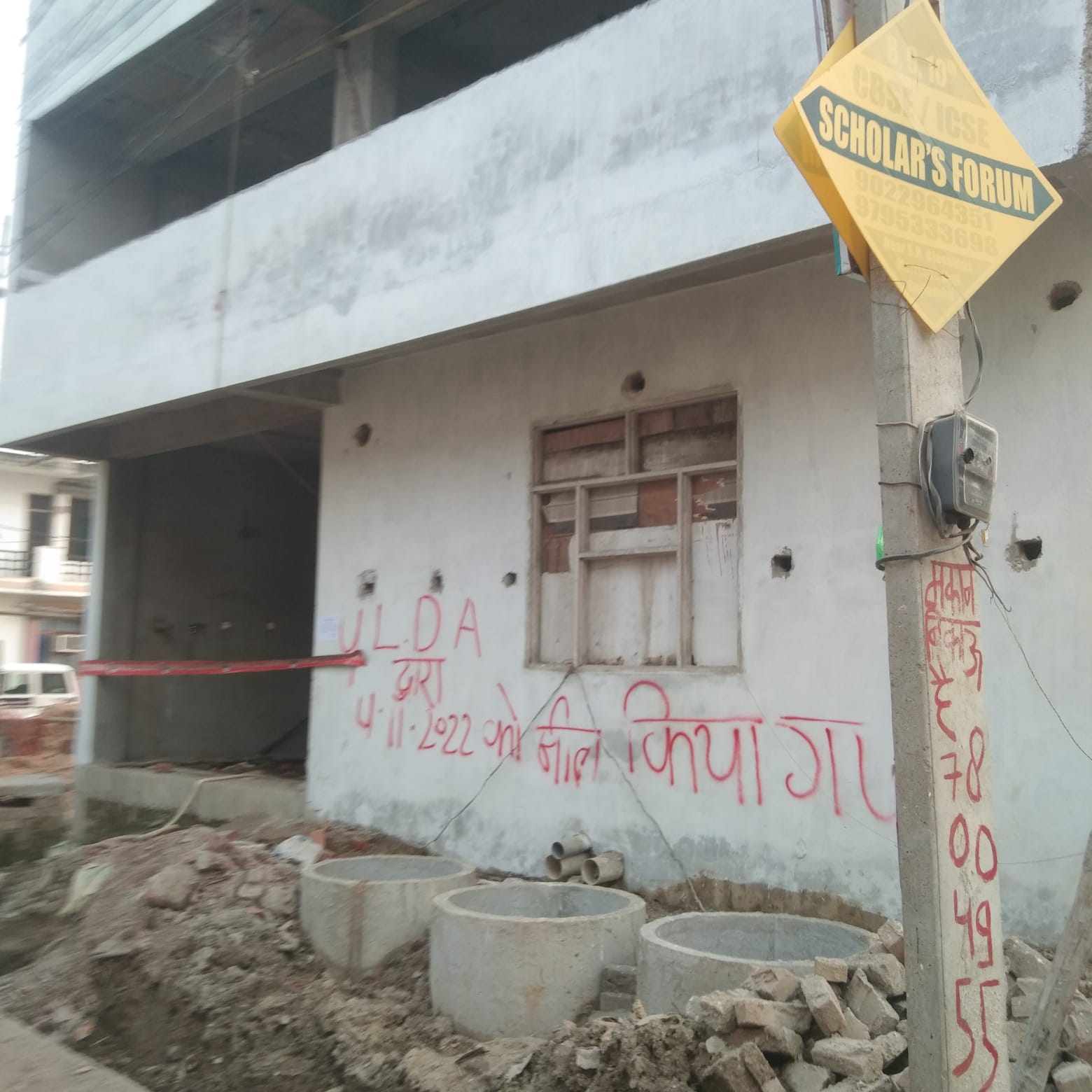 Illegal construction sealed in Lucknow’s Gudamba